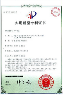 Patent Certificate